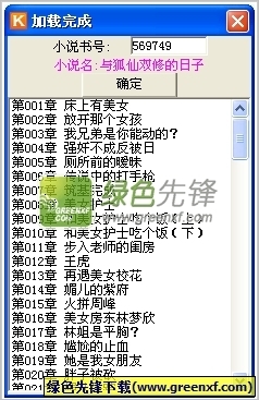 雅博体育app官方下载